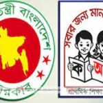 প্রাথমিক বিদ্যালয়ে আরও ৩০ হাজার শিক্ষক নিয়োগ