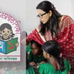 প্রাথমিক শিক্ষক নিয়োগ : তৃতীয় ধাপে উত্তীর্ণদের কাগজপত্র গ্রহণ