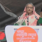 পদ্মাসেতু বাংলাদেশের মর্যাদা ও সক্ষমতার প্রতীক: প্রধানমন্ত্রী