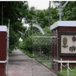 চট্টগ্রাম প্রকৌশল ও প্রযুক্তি বিশ্ববিদ্যালয়ে নিয়োগ বিজ্ঞপ্তি