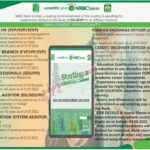 NRBC Bank এ নিয়োগ বিজ্ঞপ্তি