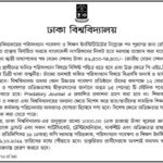 ঢাকা বিশ্ববিদ্যালয়ে পরিসংখ্যান বিভাগে শিক্ষক নিয়োগ