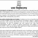 ঢাকা বিশ্ববিদ্যালয়ে শিক্ষক নিয়োগ