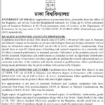 ঢাকা বিশ্ববিদ্যালয়ে শিক্ষক নিয়োগ বিজ্ঞপ্তি