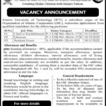 Islamic University of Technology তে নিয়োগ বিজ্ঞপ্তি