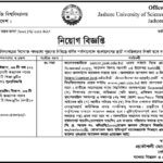 যশোর বিজ্ঞান ও প্রযুক্তি বিশ্ববিদ্যালয়ে শিক্ষক নিয়োগ