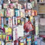 ক্রয়ক্ষমতার বাইরে শিক্ষা উপকরণ