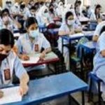 একাদশে ভর্তি আবেদন শুরু