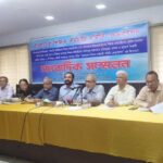 জাতীয়করণ ও পেনশন প্রদানসহ ১২ দফা দাবি জানিয়েছেন বেসরকারি শিক্ষাপ্রতিষ্ঠানের শিক্ষক-কর্মচারীরা।