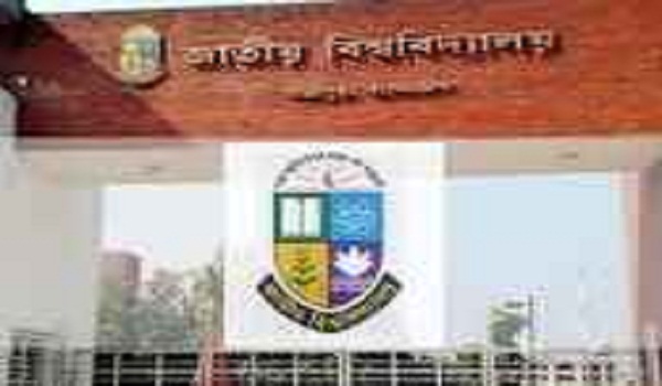 জাতীয় বিশ্ববিদ্যালয়ে বিভিন্ন বিভাগে শিক্ষক নিয়োগ বিজ্ঞপ্তি
