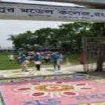 বিভিন্ন বিষয়ে ২৫জন প্রভাষক নিয়োগ দিবে রংপুর মডেল কলেজ