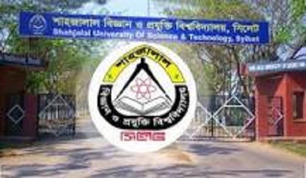 শাহজালাল বিজ্ঞান ও প্রযুক্তি বিশ্ববিদ্যালয়ে শিক্ষক নিয়োগ দিবে