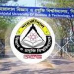 সমাজকর্মের অধ্যাপক কোষাধ্যক্ষ হিসেবে নিয়োগ পেয়েছেন
