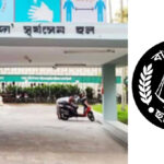 সূর্যসেন হলের চার শিক্ষার্থীকে ছাত্রলীগ নেতার পেটানোর অভিযোগ