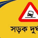 সিএনজি অটোরিকশার ধাক্কায় প্রাণ গেল বৃদ্ধের