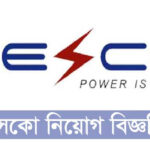ডেসকো ৮০ জন কর্মকর্তা ও কর্মচারী নিয়োগ দিবে
