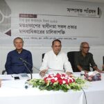 ডিজিটাল আইন বাতিলের দাবি সম্পাদক পরিষদের