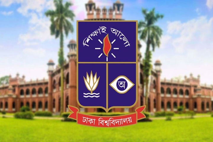 গবেষণা ও প্রকাশনায় স্বচ্ছতা আনয়ন করতে চৌর্যবৃত্তি প্রতিরোধ নীতিমালা চূড়ান্ত