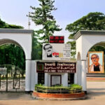 শিক্ষক নেবে ইসলামী বিশ্ববিদ্যালয়