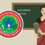 ১৮তম শিক্ষক নিবন্ধনের লিখিত পরীক্ষা আগামী ১২ ‍ও ১৩ জুলাই