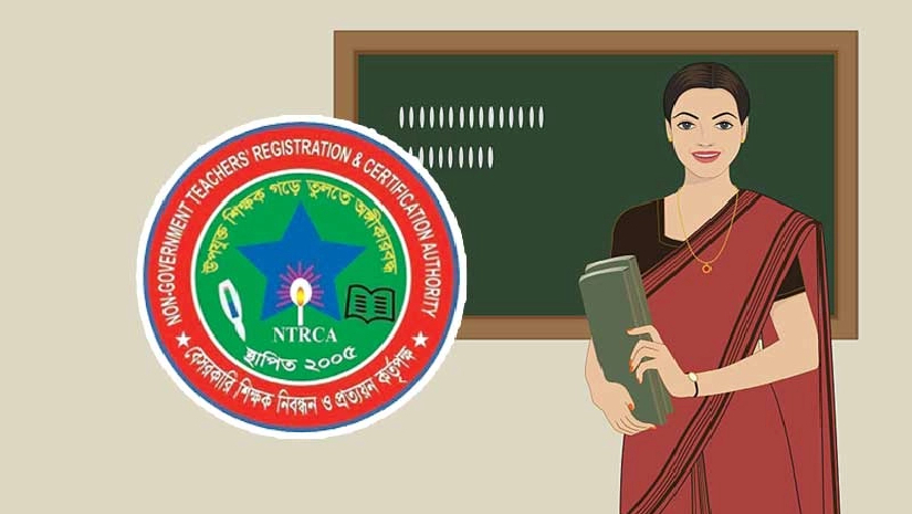 ২৪ হাজারেরও কম প্রার্থী আবেদন করেছেন