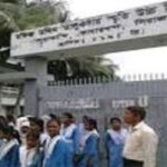মফিজ উদ্দিন তালুকদার স্মৃতি উচ্চ বিদ্যালয়ে নিয়োগ বিজ্ঞপ্তি