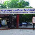 ২২ জনকে নিয়োগ দেবে বুয়েট