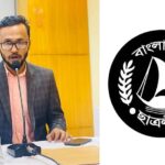 কবি নজরুল সরকারি কলেজ শাখা ছাত্রলীগের সভাপতির  গলায় ফাঁস দিয়ে ‘আত্মহত্যা’