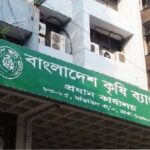 হ্যাকারদের নিয়ন্ত্রণে কৃষি ব্যাংকের সার্ভার