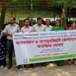 বঙ্গবন্ধু শেখ মুজিবুর রহমান বিজ্ঞান ও প্রযুক্তি বিশ্ববিদ্যালয়ের (বশেমুরবিপ্রবি) কোষাধ্যক্ষকে অবাঞ্ছিত