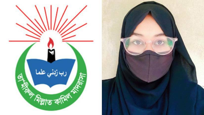 তা’মীরুল মিল্লাতের বুশরার ঢাবি-গুচ্ছের পর জাবিতে চমক
