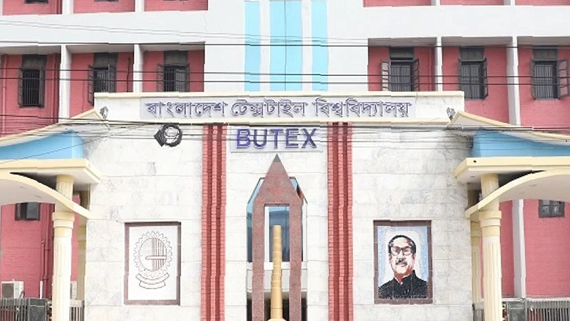 মো. মুশতাক রাব্বি সুজন বুটেক্স ভর্তি পরীক্ষায় প্রথম হয়েছেন