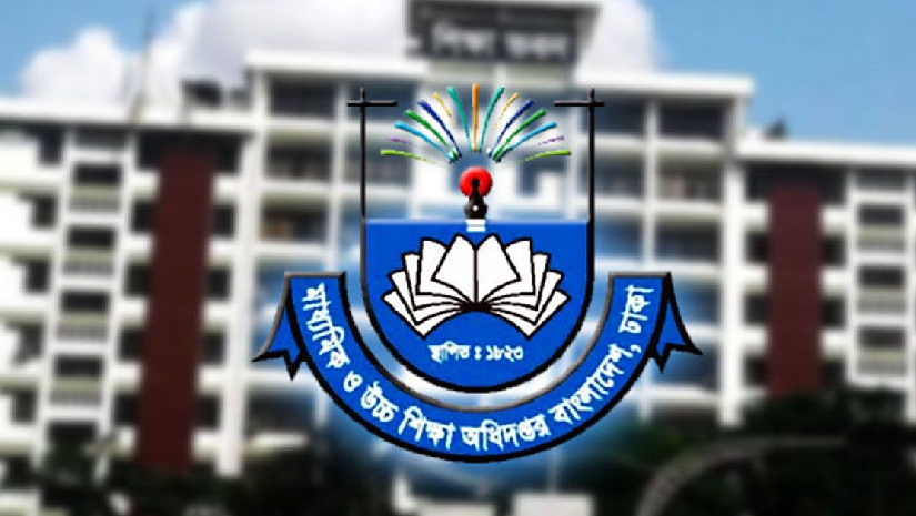 বেসরকারি স্কুল ও কলেজের শিক্ষক-কর্মচারীদের জুন (২০২৩) মাসের এমপিওর চেক ছাড়