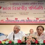 ‘নির্বাচন এলেই ভয়ে থাকে সংখ্যালঘুরা’