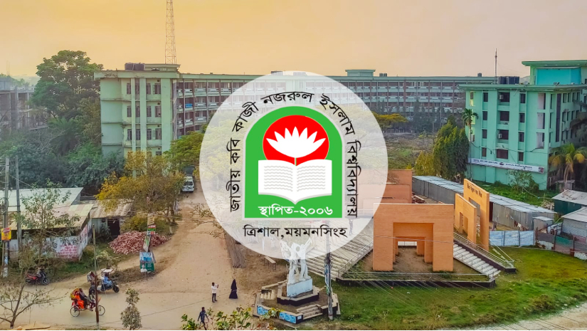 বিশ্ববিদ্যালয়ের পরীক্ষার কাগজ কেনায় কোটি টাকা আত্মসাৎ