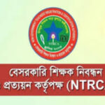 ৫ম গণবিজ্ঞপ্তিতে আবেদন শুরু ১৭ এপ্রিল