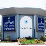 নোবিপ্রবি শিক্ষার্থীর আত্মহত্যার চেষ্টা