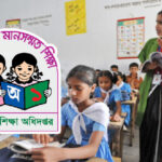 প্রাথমিক বিদ্যালয়ে সহকারী শিক্ষক নিয়োগের প্রথম ধাপের পরীক্ষা আগামী আগস্ট মাসে