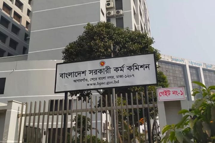 ৪ হাজার ৪৭৮ জনকে নিয়োগ দিবে বাংলাদেশে সরকারি কর্ম কমিশন