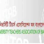 বিচারহীনতার কারণেই আবারও সাংবাদিক হত্যা: ইউট্যাব