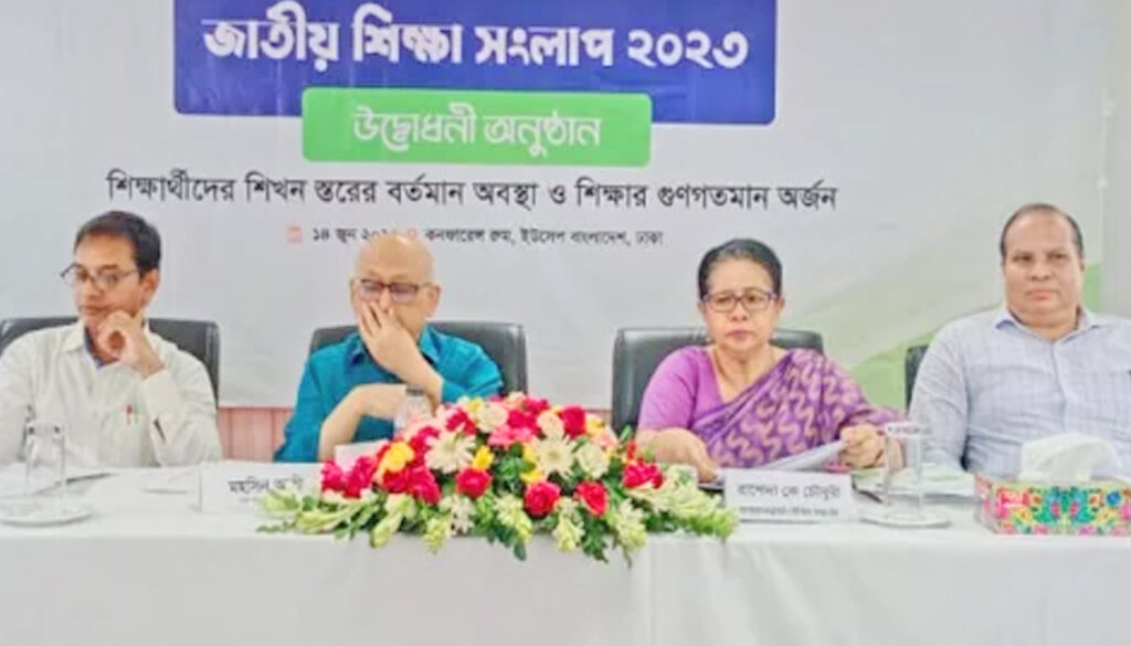 প্রাথমিকের ৯ শতাংশ শিশু বাংলা একটি বই পড়তে পারে না