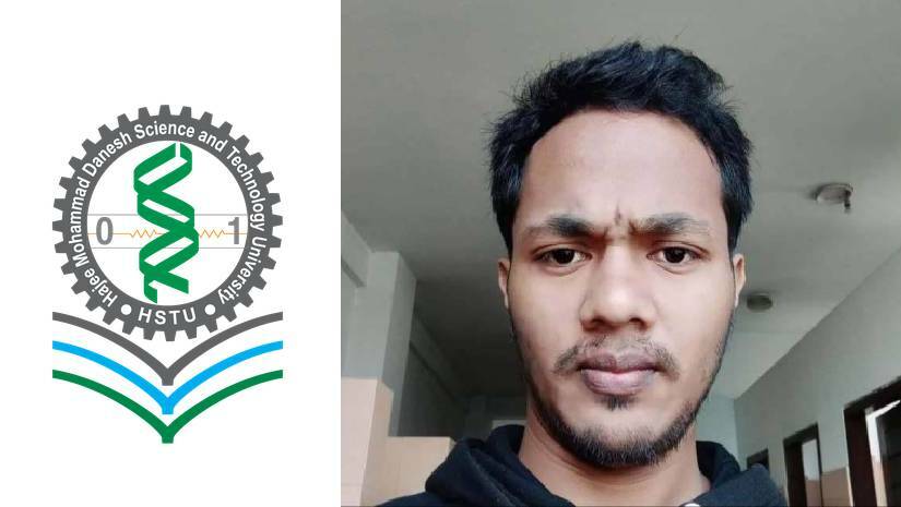 সাপের কামড়ে বিশ্ববিদ্যালয়ের শিক্ষার্থী মারা গেছেন