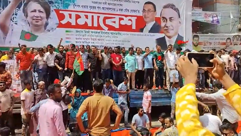 বিএনপি নেতাকর্মীরা নয়া পল্টনে জড়ো হচ্ছেন