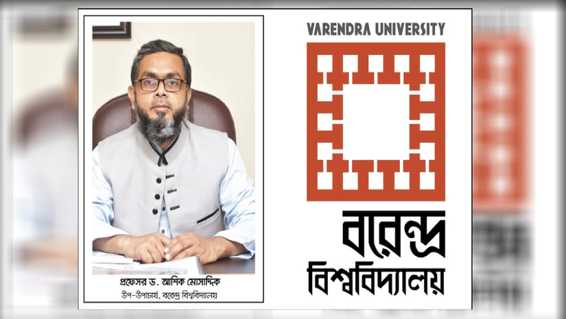 বিশ্বসেরা গবেষকদের তালিকায় বরেন্দ্র বিশ্ববিদ্যালয়ের ৪৭ শিক্ষক