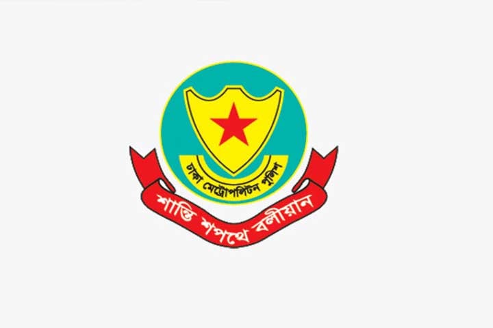 ডিএমপির ২ কর্মকর্তাকে বদলি