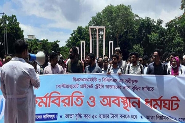 আন্দোলনে পোস্টগ্র্যাজুয়েট চিকিৎসকরা