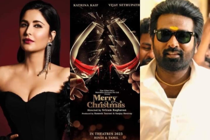 ক্যাটরিনা-বিজয়ের ‘মেরি ক্রিসমাস প্রকাশ্যে