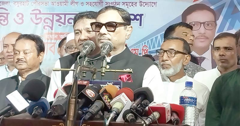 দেশের ৭০ ভাগ মানুষ শেখ হাসিনাকে ভোট দিতে উদগ্রীব : কোম্পানীগঞ্জে ওবায়দুল কাদের