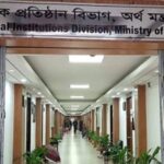 ৪৮ জনকে চাকরি দেবে অর্থ মন্ত্রণালয়