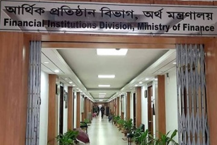 ৪৮ জনকে চাকরি দেবে অর্থ মন্ত্রণালয়